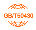 GB/T50430工程建设施工企业质量管理规范