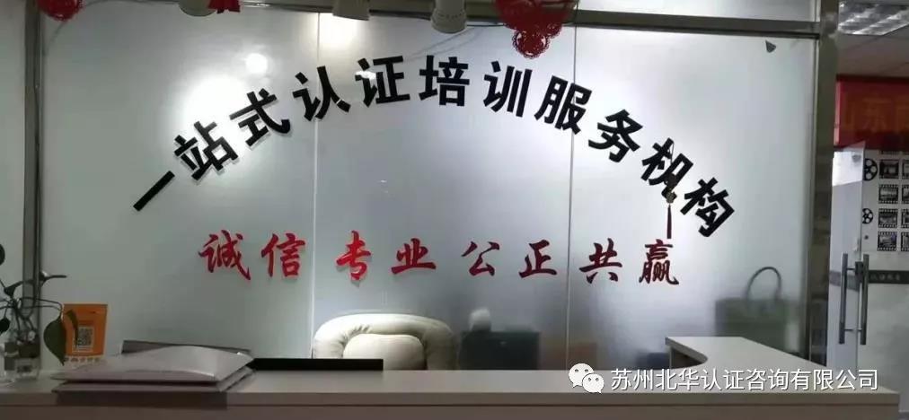 “跨界交流 学习提高”――苏州市山东商会组织会员到访北华开展学习活动
